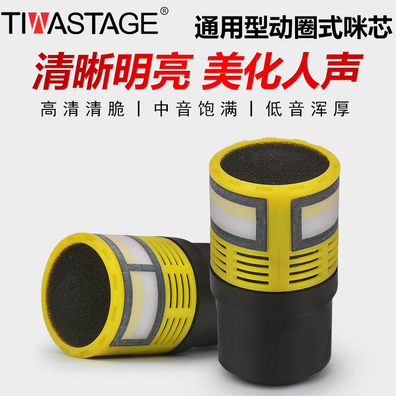 Tiwa Dynamic microphone cartridge Microphone parts